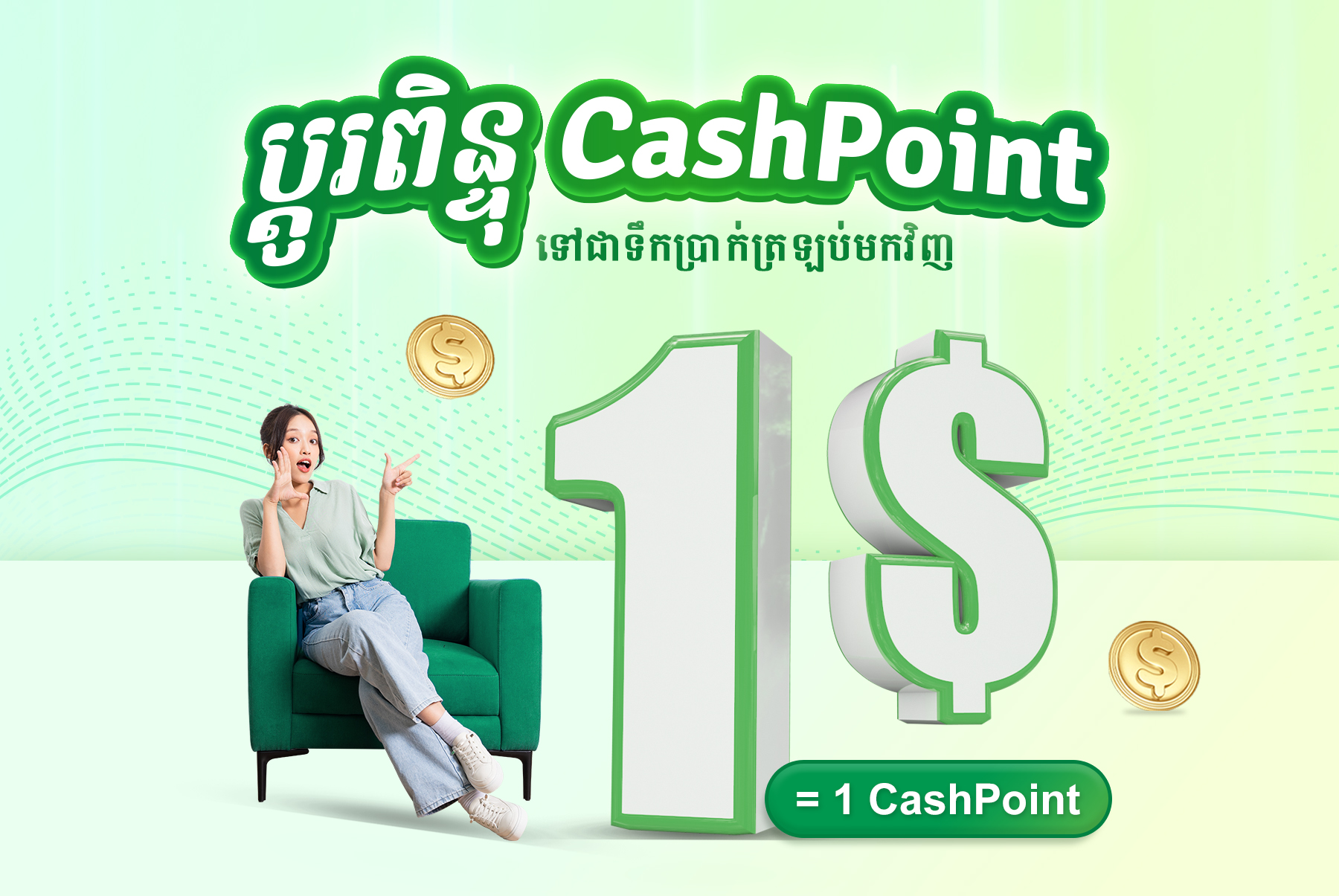 Priority Pass Airport Lounge